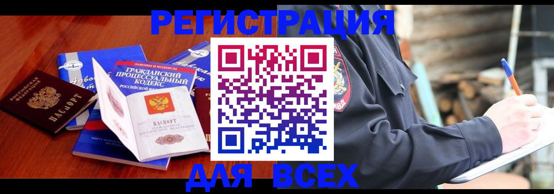 регистрация для дет. сада в Новом Уренгое