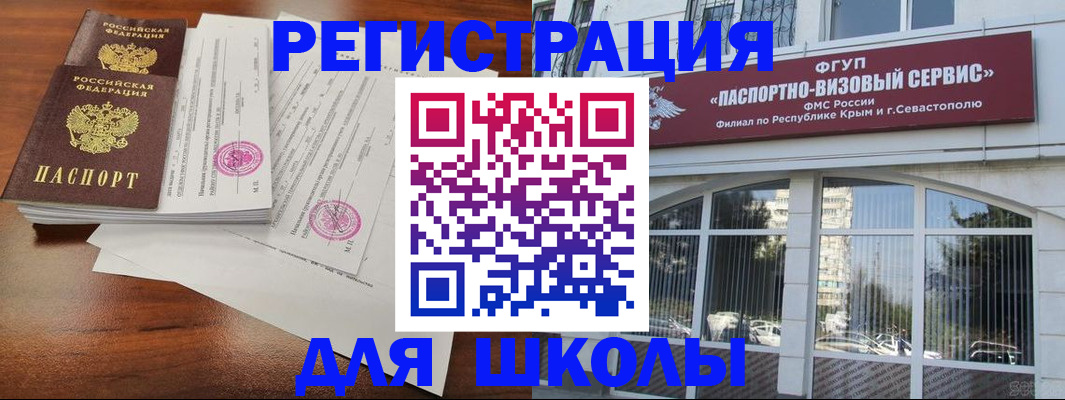 форма 3 в Новом Уренгое